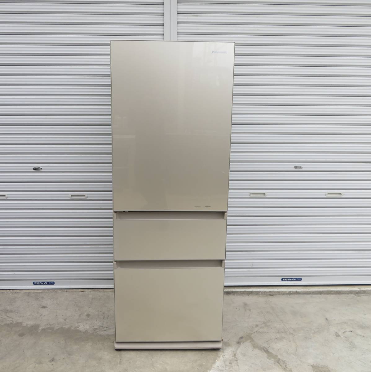 Panasonic パナソニック 3ドア冷蔵庫 NR-C32FGML-N 2017年製