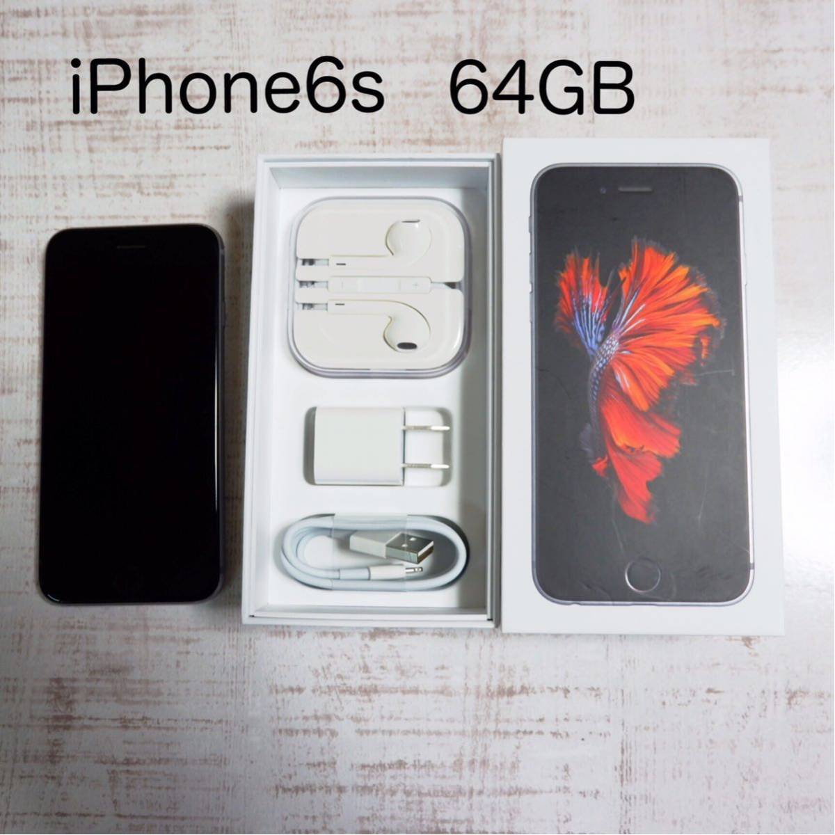 iPhone6s★64GB★au simロック解除済み_1