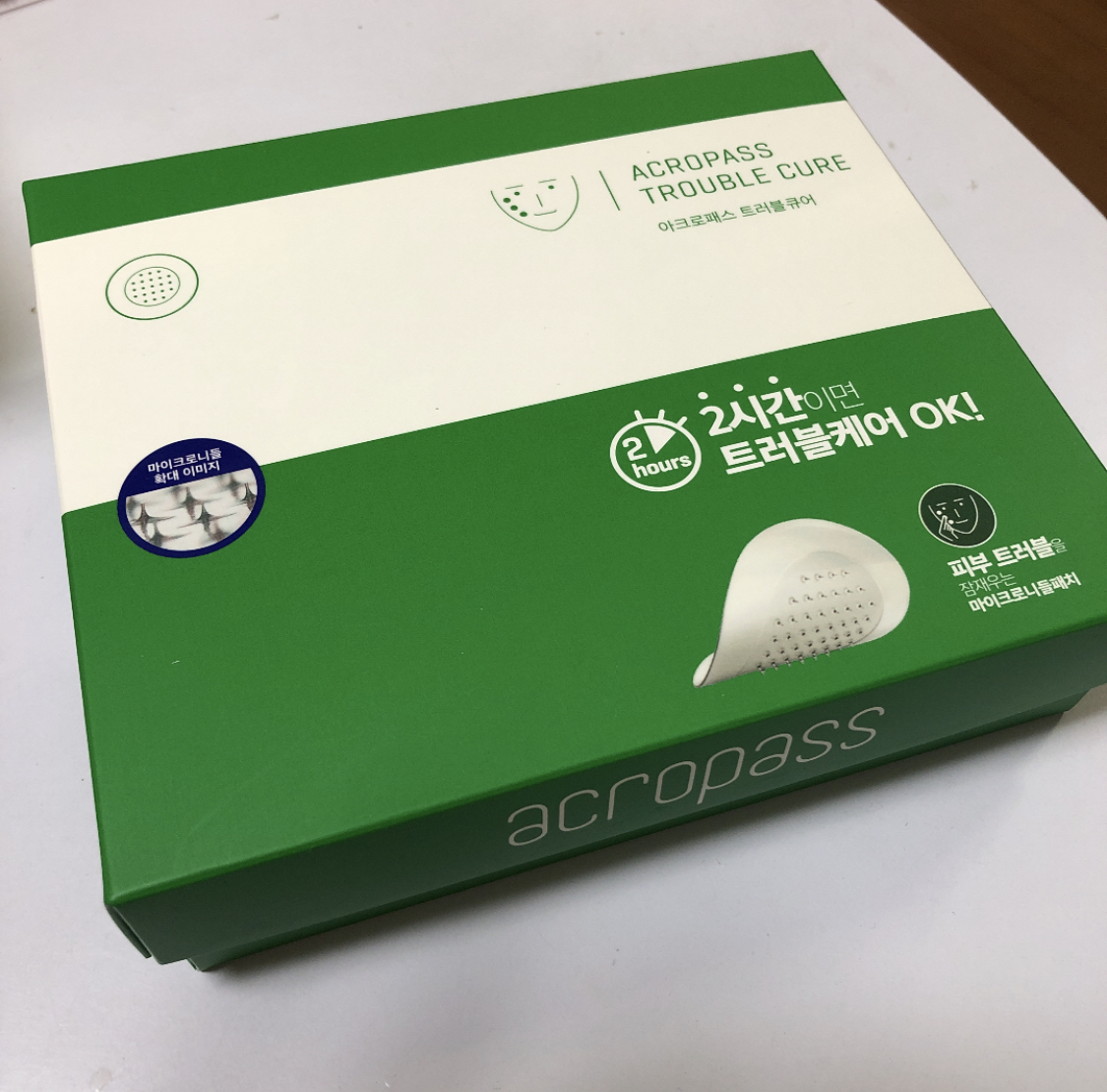 アクロパス ニキビパッチ_1