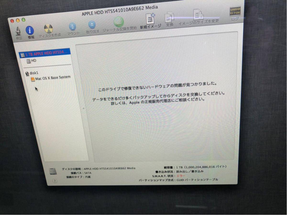 ZKT018 Apple i Mac A1418 ジャンク Apple iMac ジャンク i5-7360U 0 Tape