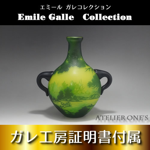 ランプ 高さ11cm - 高さ22cm 証明書付希少 エミールガレ 亀型 Yahoo