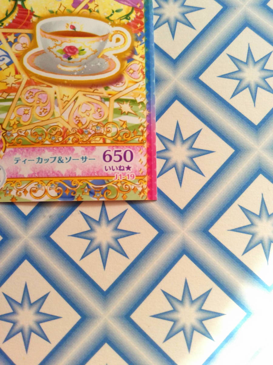プリチャン♪　ティーカップ&ソーサー　　パシャッとアイテム　ジュエル１弾　　プリ☆チャン_1