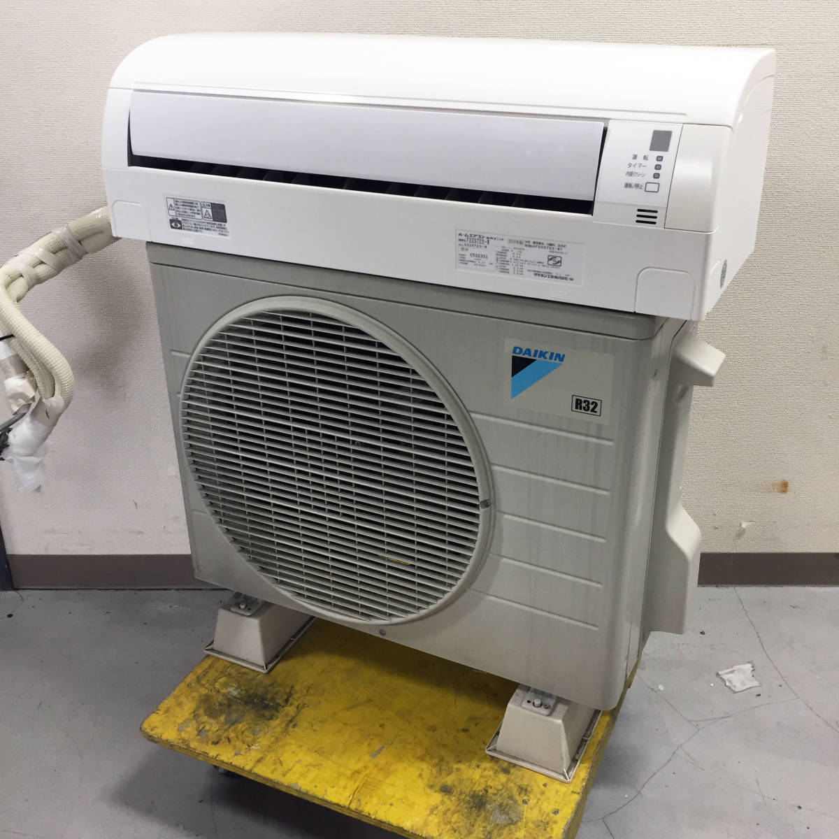 中古☆DAIKIN ルームエアコン F22STES 2015年製 省エネ コンパクト 
