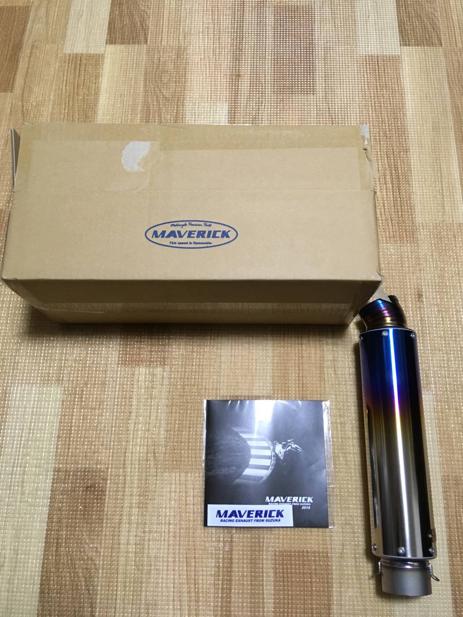 MAVERICK マーヴェリック MV83チタンサイレンサー/3Pカット 【公式通販】