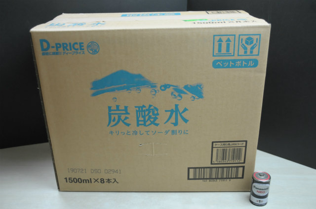 限定SALE，大得価 5-3018 大量 在庫処分品 当時物 お楽しみ いろいろ 一括/箱(印刷物)｜売買されたオークション情報、yahooの商品情報をアーカイブ公開 - オークファン その他