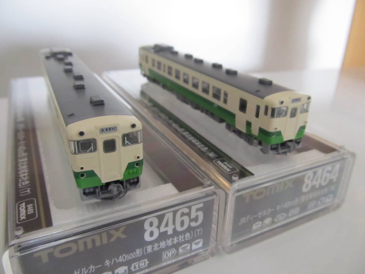 日本卸し売り TOMIX　トミックス　8464　8465　キハ40　500形　東北地域本社色　東北色　M＋T