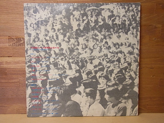 中島みゆき　全国フォーク音楽祭　実況盤　中島美雪　54年前のお品　全曲再生確認済 中島みゆき 全国フォーク音楽祭 実況盤 中島美雪 54年前のお品 全曲