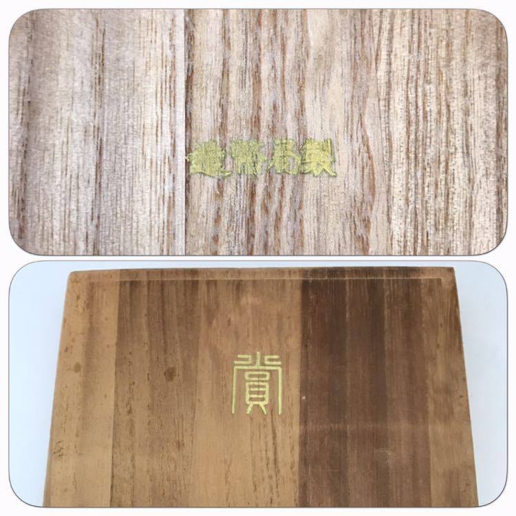 造幣局製 大蔵大臣 純銀 銀杯 シルバー 勤続賞 中古 03702 ホール