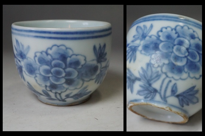 コレクター放出品 茶器 猪口 煎茶道具 ぐい呑み 朝鮮 李朝 韓国