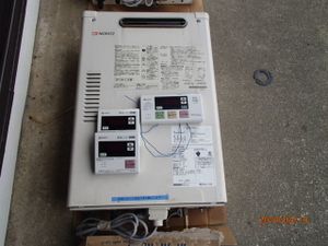 石油給湯器のYahoo!オークション(旧ヤフオク!)の相場・価格を見る 