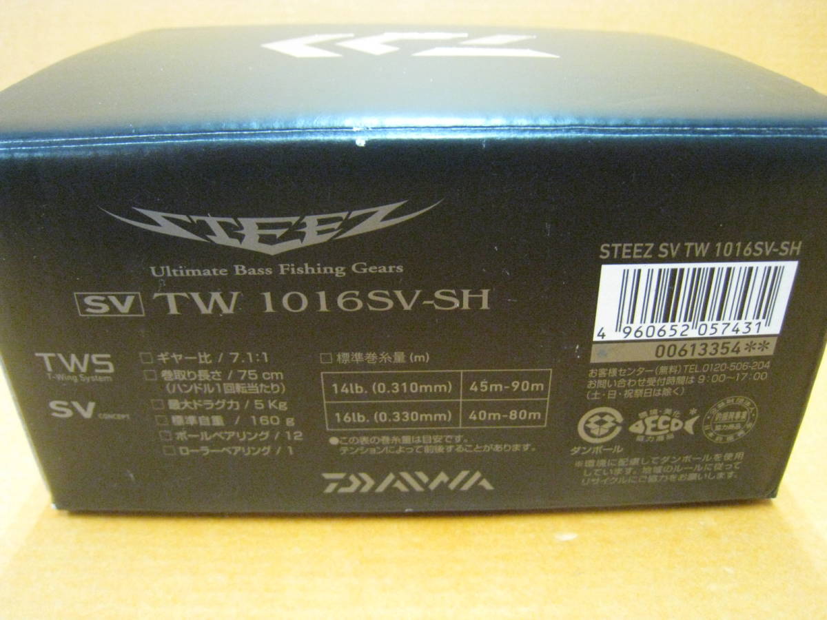 F5906-293♪未使用品 ダイワ スティーズ SV TW 1016 SV-SH 右