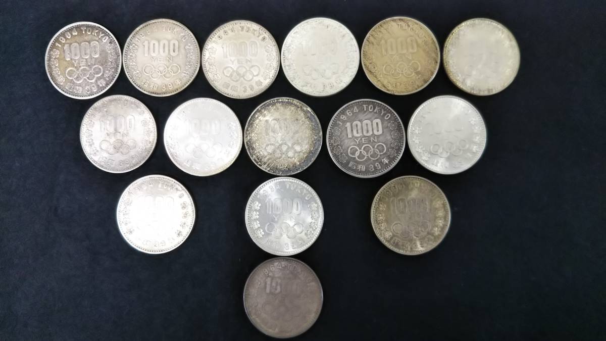 100%新品，高品質 昭和39年 1964年東京オリンピック記念1000円銀貨 千円銀貨 東京五輪 15枚まとめて(昭和)｜売買されたオークション情報、yahooの商品情報をアーカイブ公開 - オークファン 記念硬貨