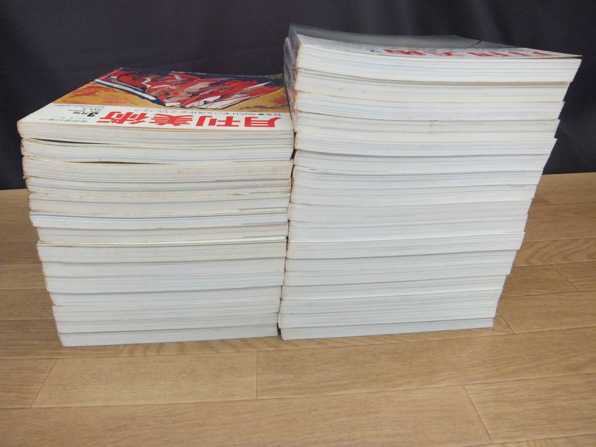月刊美術　No.5(1976年3月号)～　不揃い31冊セット　サン・アート 月刊美術 | 雑誌バックナンバー販売 \u2013 4月18日発売 古本、中古本、古書籍