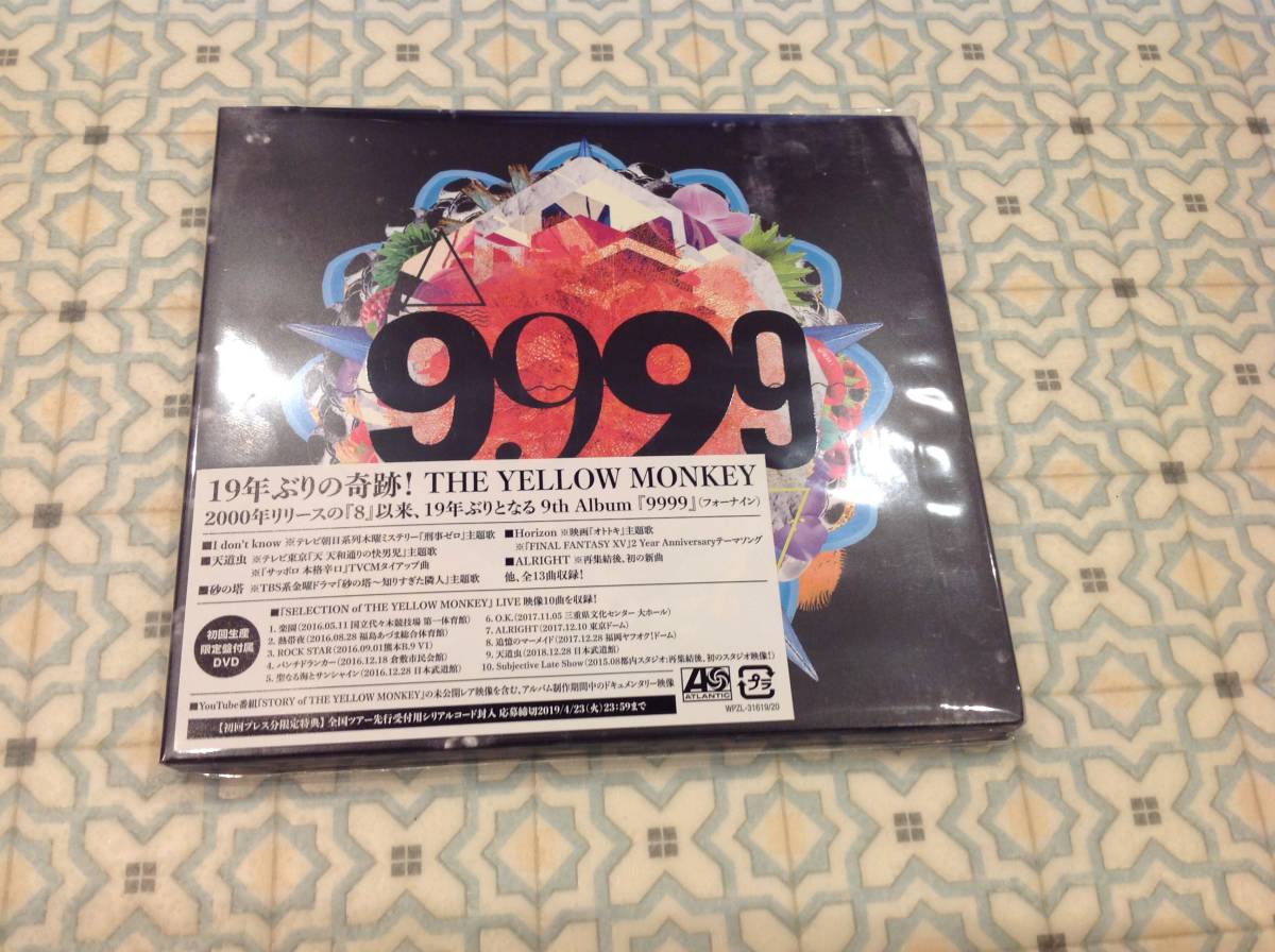 ザ・イエローモンキー 完全生産限定版【9999＋1】 THE YELLOW MONKEY