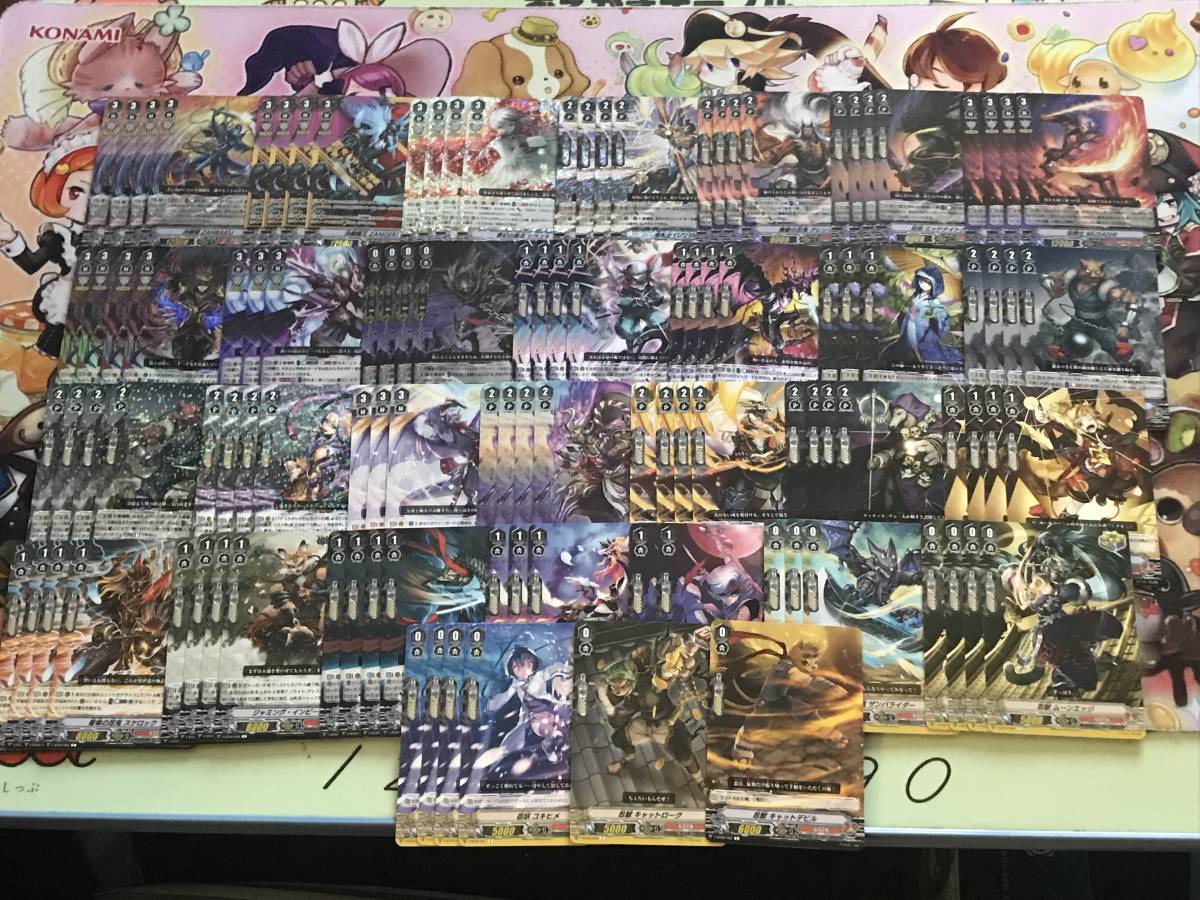 カードファイト!! メルカリ - むらくも ヴァンガード」 神業！決闘龍王