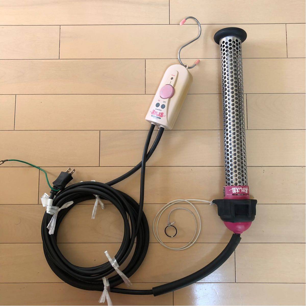 沸かし太郎 クマガイ電工 クマガイ電工 多用途過熱&保温ヒーター 