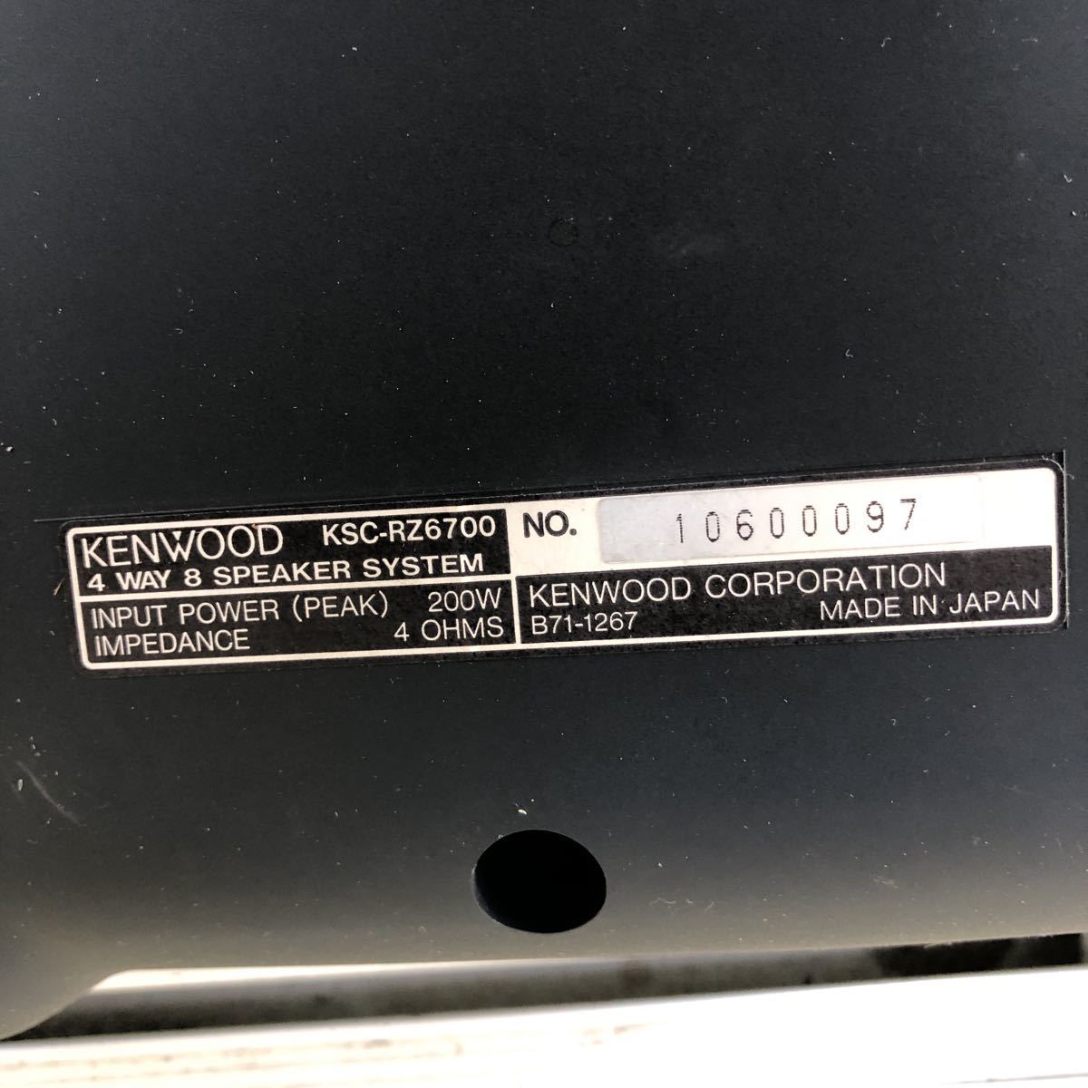 KENWOOD ケンウッド KSC-RZ6700 4ウェイ - Yahoo!オークション KSC