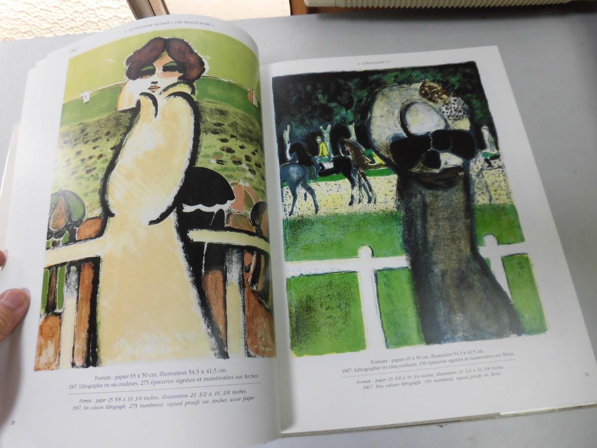 ○A01○Cassigneul lithographe et graveur○1&2○ジャンピエール