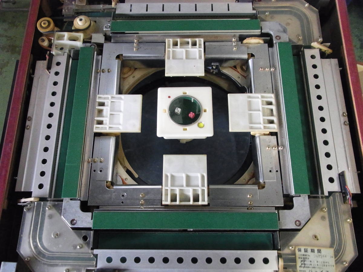 【希少】電元オートメーション 全自動麻雀卓 AM-7901A 3人打ち ジャンク ◇全自動麻雀卓 AM-7901A形 （電元オートメーション㈱製）ジャンク中古
