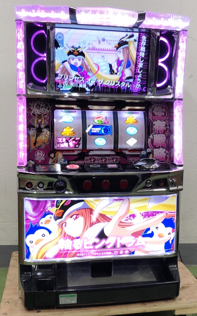 パチスロ 北電子 輪るピングドラム／北電子スロットの情報サイト