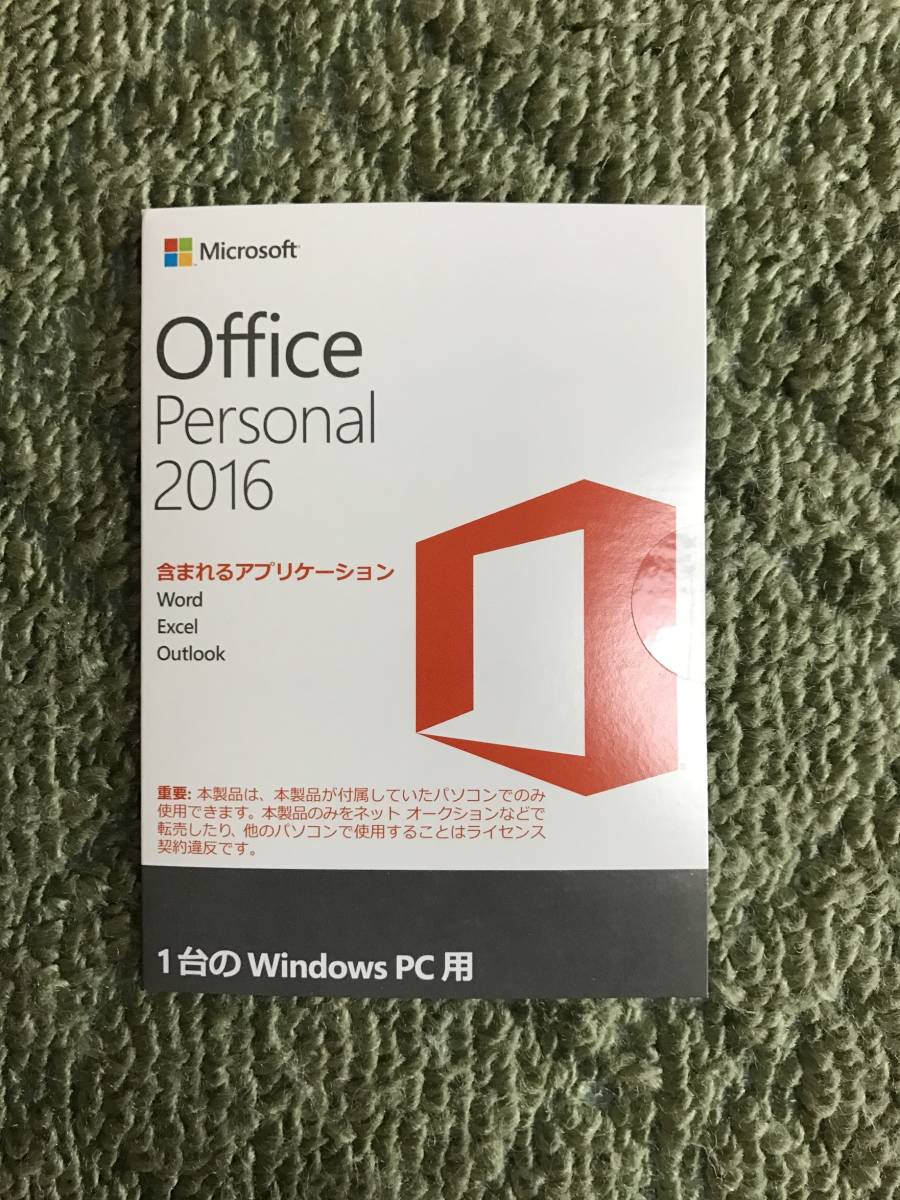 Office Personal Microsoft 公式通販 0 OEM版｜Yahoo 正規品 未