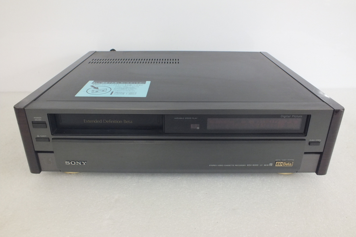 □SONY EDV-8000 ソニー EDベータ デッキ 現状品 中古【32H3102