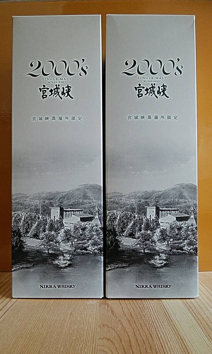 ニッカウヰスキー 未開封 宮城峡2000's 500ml（2本） 箱付 宮城蒸留所
