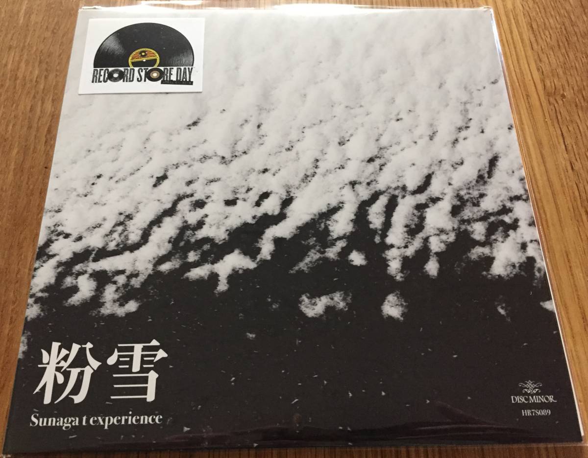 新品○SUNAGA T EXPERIENCE / 粉雪 RSD2018 須永辰緒 レミオロメン