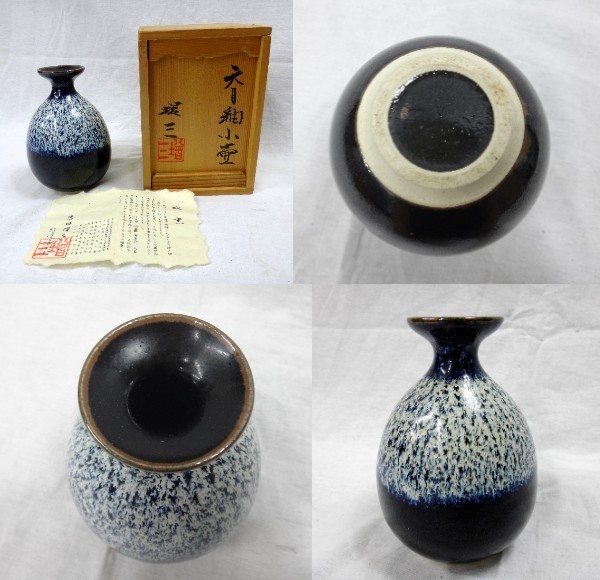 図録⁄初期伊万里-古伊万里⁄長皿.中皿.そば猪口.徳利⁄蛸唐草⁄裏銘