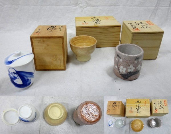 図録⁄初期伊万里-古伊万里⁄長皿.中皿.そば猪口.徳利⁄蛸唐草⁄裏銘
