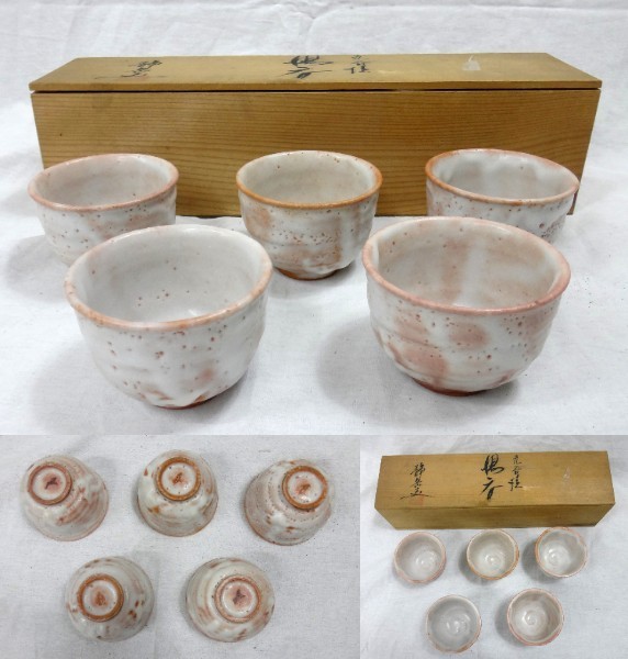 図録⁄初期伊万里-古伊万里⁄長皿.中皿.そば猪口.徳利⁄蛸唐草⁄裏銘