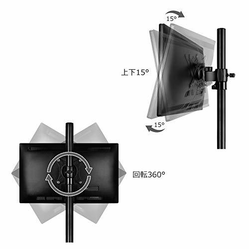 数量限定！】BESTEK PC モニター アーム 液晶ディスプレイアーム 上下2