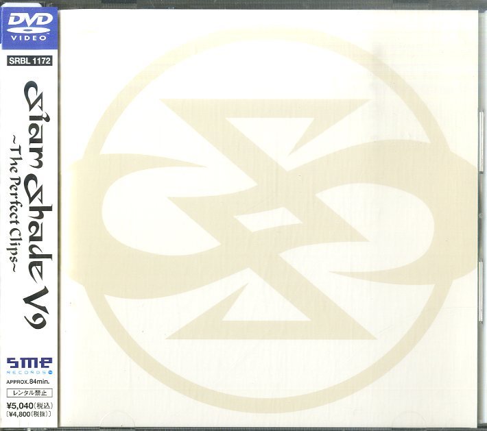 ュージック Siam Shade V9 The Perfect Clips Dvd Come To Store でのお
