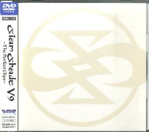 SIAM SHADEのYahoo!オークション(旧ヤフオク!)の相場・価格を見る