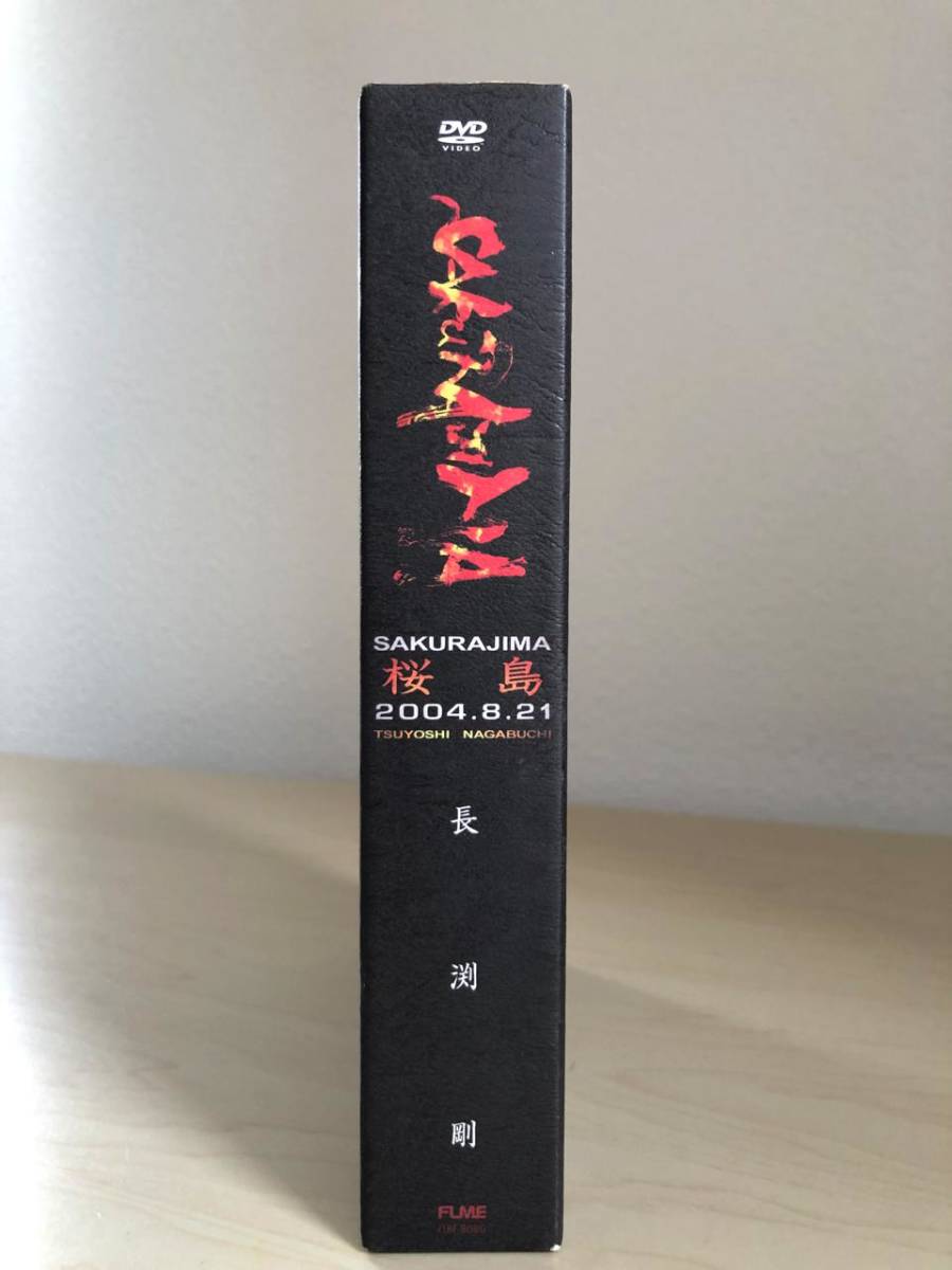 DVD 長渕剛/桜島〈4枚組〉