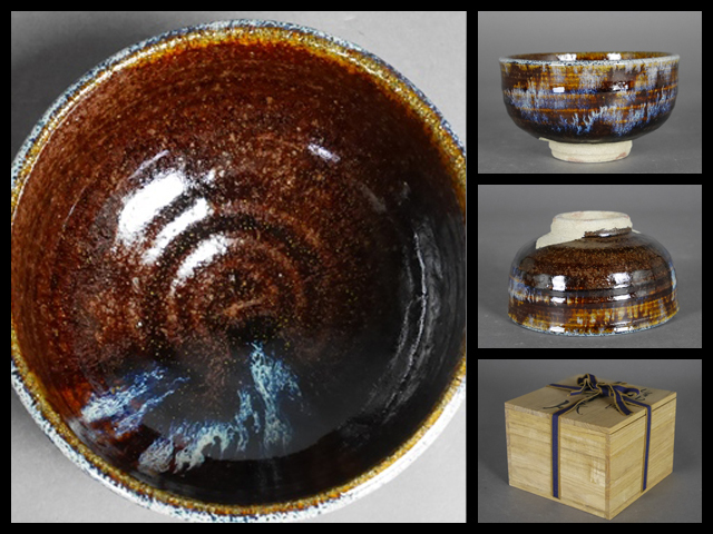 会津宗像窯 七代目 宗像亮一 飴釉白流 茶碗（栞・共箱）会津本郷焼 茶道具