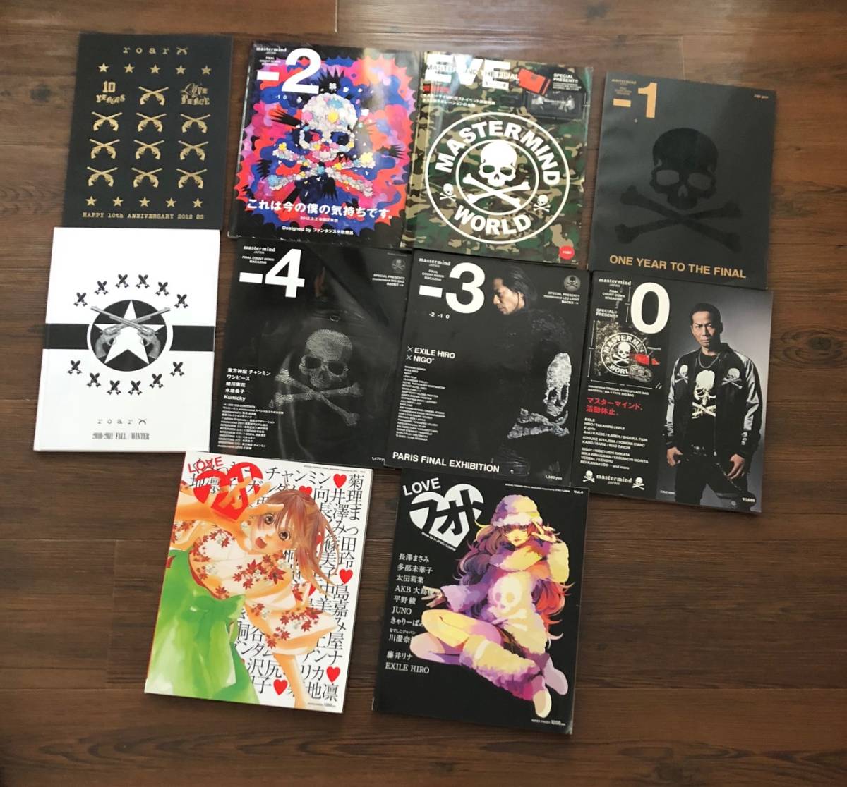 超希少 ☆ mastermind JAPAN MAGAZINE コレクション ブック 本 おまけ