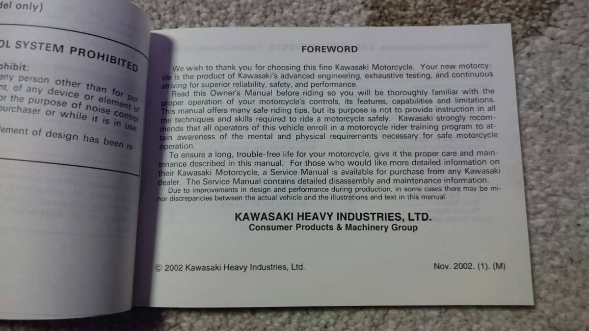 GPZ900Ｒ A16 オーナーズマニュアル_3