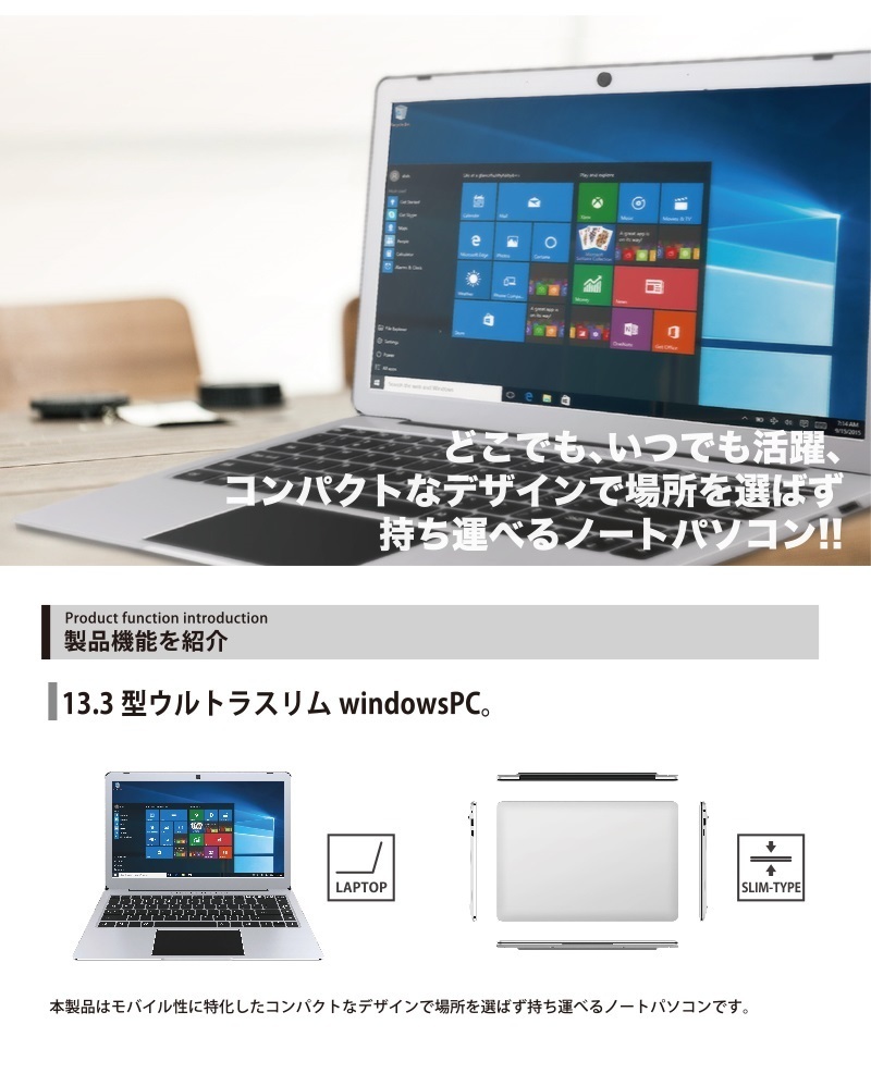 税込 M Works 13 3インチウルトラスリム ノートパソコンwindows10 4gbメモリ 32gbストレージ ノートブック ノートパソコン 売買されたオークション情報 Yahooの商品情報をアーカイブ公開 オークファン Aucfan Com