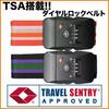 【TSAロック付きスーツケース用ベルト】送料込み価格◎オレンジ_1