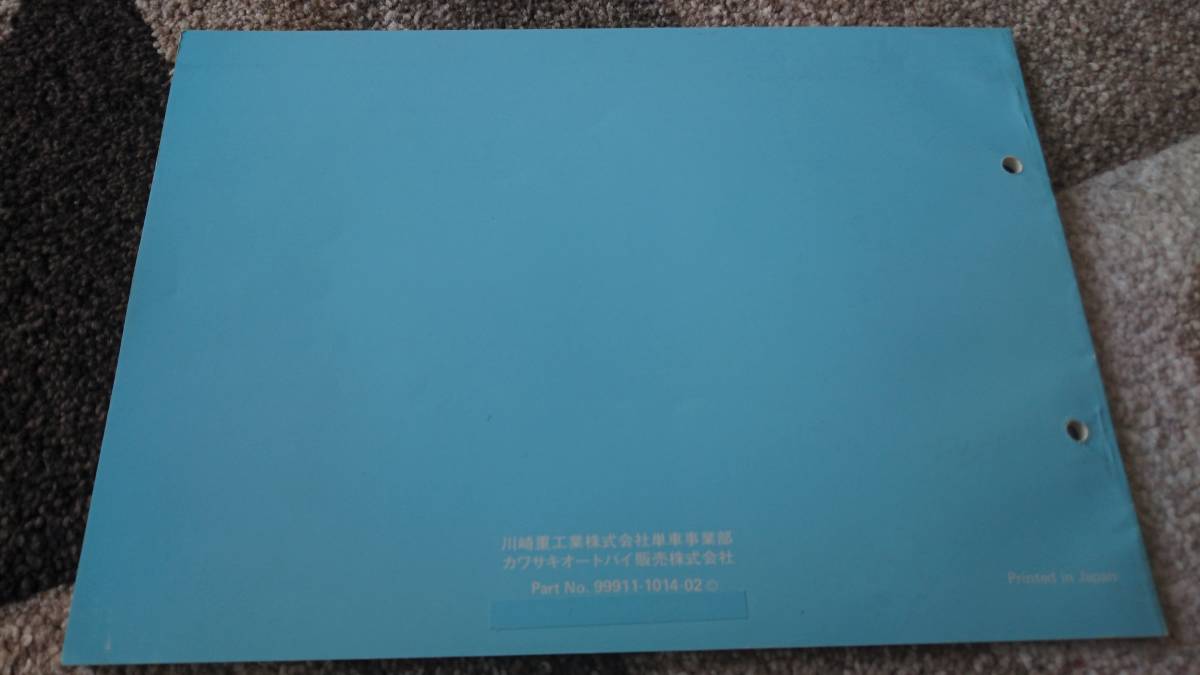 Z750-D パーツカタログ Z750FX_8