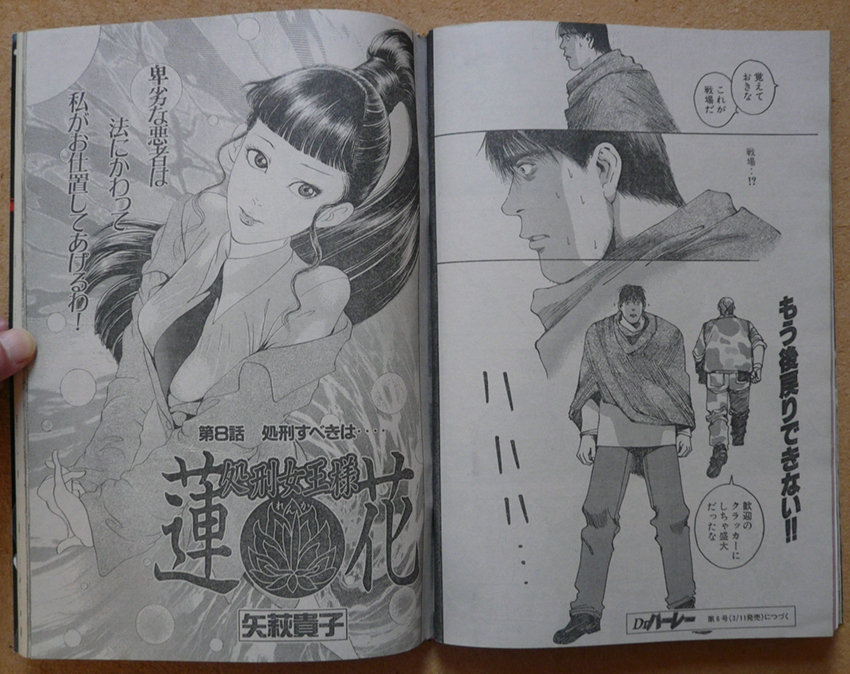 ミスターマガジン 1998 5 安彦良和 萩原玲二 宇田学 矢萩貴子 犬木加奈子 倉上淳士 鈴木あつむ 松田尚正 郷田マモラ 弘兼憲史 メンズコミック誌 売買されたオークション情報 Yahooの商品情報をアーカイブ公開 オークファン Aucfan Com