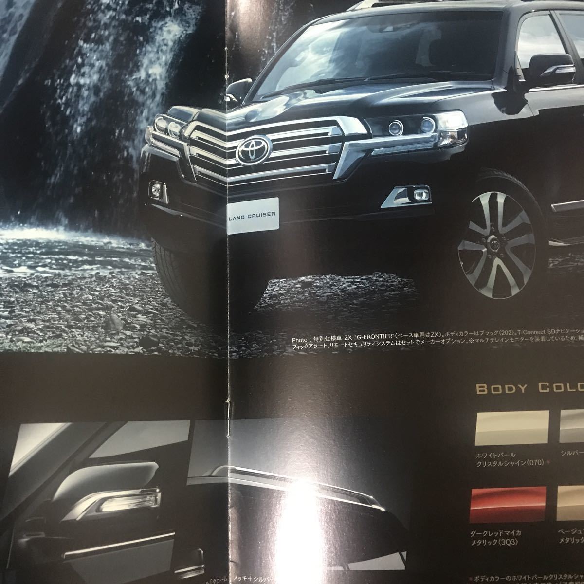 ランドクルーザー 0 Zx Gフロンティア カタログ G Frontier 限定車 16年 ランドクルーザー 売買されたオークション情報 Yahooの商品情報をアーカイブ公開 オークファン Aucfan Com