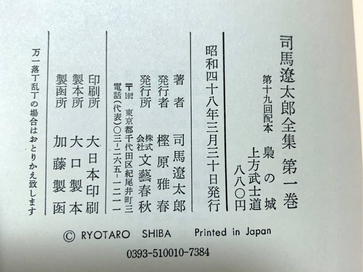 85473031_3