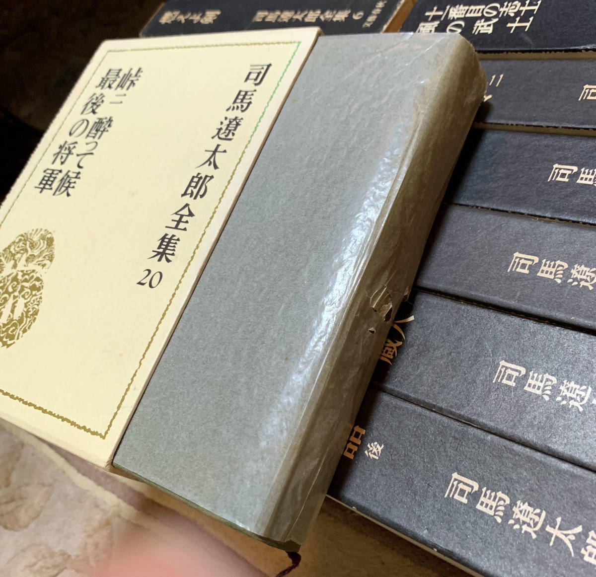 司馬遼太郎の世界 司馬遼太郎全集 全32巻揃 昭和48年～49年