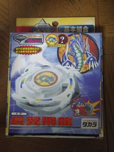 ドラグーン グリップアタッカーのYahoo!オークション(旧ヤフオク!)の  