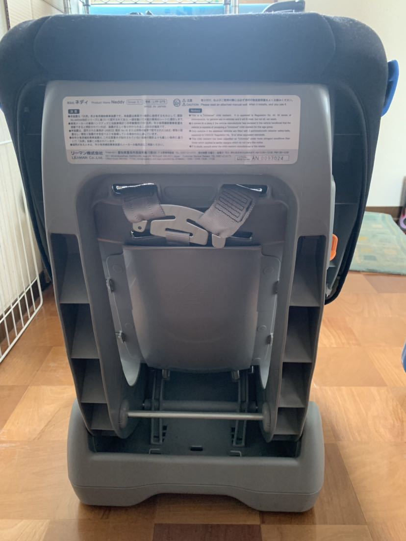 ネディ チャイルドシート 中古品_3
