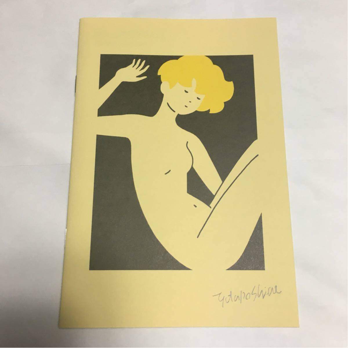 白根ゆたんぽ ドローイング Shirane 原画 | 一点物 yuroom 絵 一点もの 