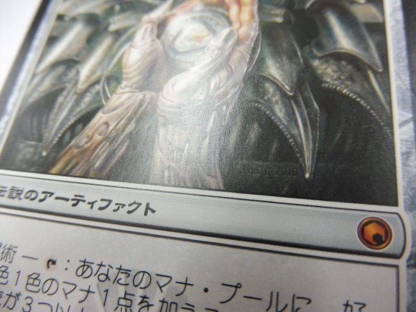 Mox Opal Foil《オパールのモックス⁄Mox 茶R オパールのモックス - MTG日本
