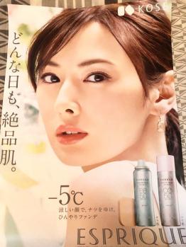 NEW エスプリーク 北川景子ポスター B1サイズ 新品 コーセー KOSE